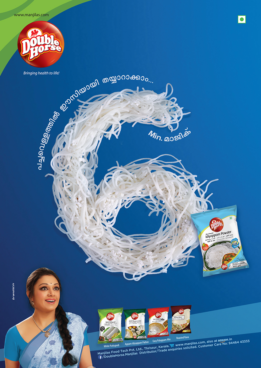 DH__6 Min Idiyappam ad - Vanitha (Revised)